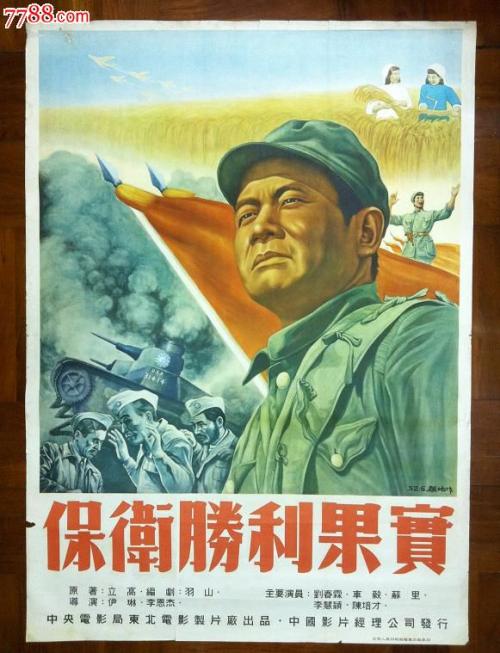 伪造日本湘南工科大学文凭毕业证